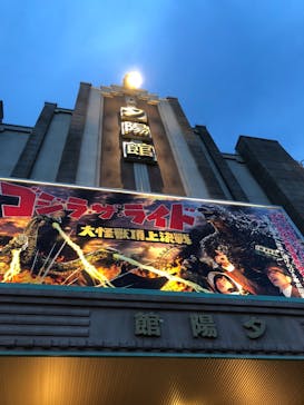 西武園ゆうえんちに投稿された画像（2021/8/23）