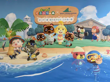 横浜・八景島シーパラダイスに投稿された画像（2021/8/23）