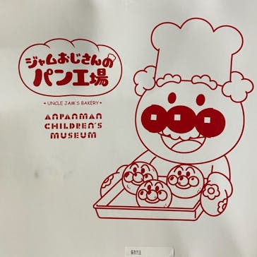 神戸アンパンマンこどもミュージアム＆モールに投稿された画像（2021/8/23）