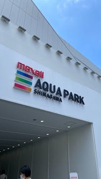 マクセル アクアパーク品川に投稿された画像（2021/8/5）