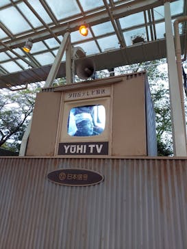 西武園ゆうえんちに投稿された画像（2021/8/24）