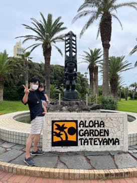 アロハガーデンたてやまに投稿された画像（2021/8/24）