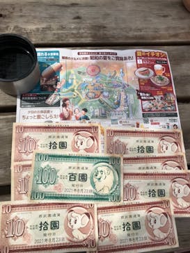 西武園ゆうえんちに投稿された画像（2021/8/25）