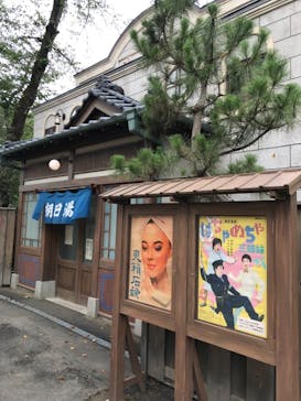 西武園ゆうえんちに投稿された画像（2021/8/25）