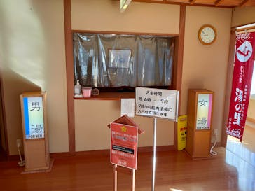 日帰り温泉湯の里おかだに投稿された画像（2021/8/25）