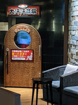 竜泉寺の湯 草加谷塚店に投稿された画像（2021/8/27）