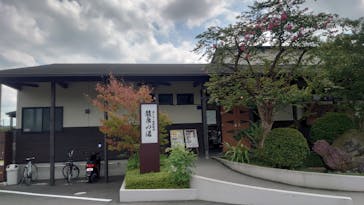 湯けむり天然秘湯 龍泉の湯に投稿された画像（2021/8/27）