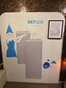 スカイスパYOKOHAMAに投稿された画像（2021/8/27）