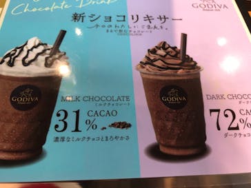 RAKU SPA GARDEN 名古屋に投稿された画像（2021/8/28）