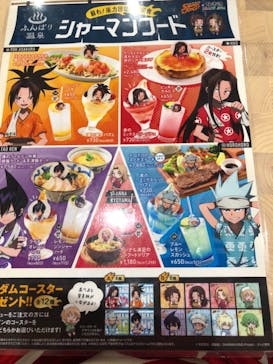 RAKU SPA GARDEN 名古屋に投稿された画像（2021/8/28）