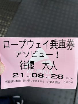 びわ湖バレイに投稿された画像（2021/8/28）