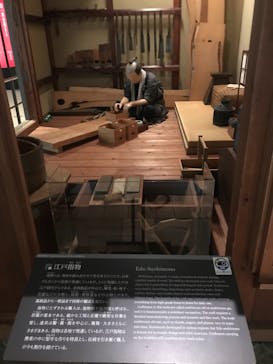 常設展（東京都江戸東京博物館）に投稿された画像（2021/8/29）