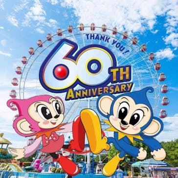 日本モンキーパークに投稿された画像（2021/8/29）