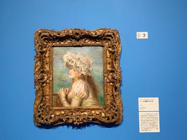 あべのハルカス美術館に投稿された画像（2021/8/29）