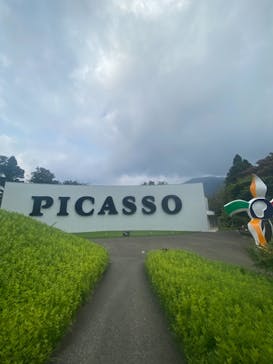 彫刻の森美術館に投稿された画像（2021/8/29）