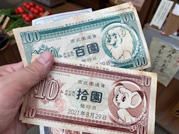 西武園ゆうえんちに投稿された画像（2021/8/29）