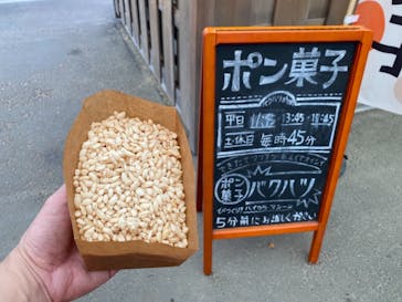 西武園ゆうえんちに投稿された画像（2021/8/29）