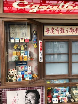 西武園ゆうえんちに投稿された画像（2021/8/29）