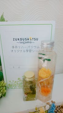 ずこうしつ〜sugamo〜に投稿された画像（2021/8/30）