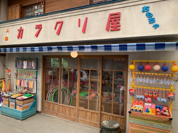 西武園ゆうえんちに投稿された画像（2021/8/31）