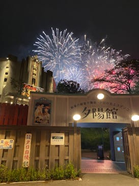 西武園ゆうえんちに投稿された画像（2021/8/31）