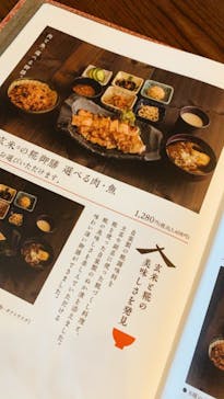 おふろcafé 白寿の湯に投稿された画像（2021/9/2）