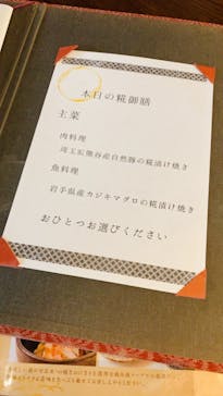 おふろcafé 白寿の湯に投稿された画像（2021/9/2）