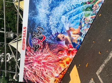 西武園ゆうえんちに投稿された画像（2021/9/2）