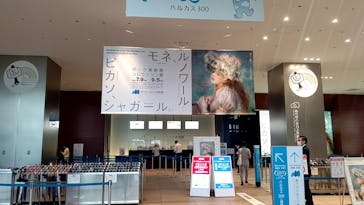 あべのハルカス美術館に投稿された画像（2021/9/3）