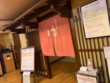 箱根湯本温泉 天成園に投稿された画像（2021/9/3）