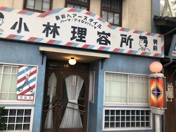 西武園ゆうえんちに投稿された画像（2021/9/4）