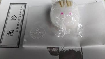 東京タワーに投稿された画像（2021/9/4）