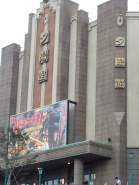 西武園ゆうえんちに投稿された画像（2021/9/5）