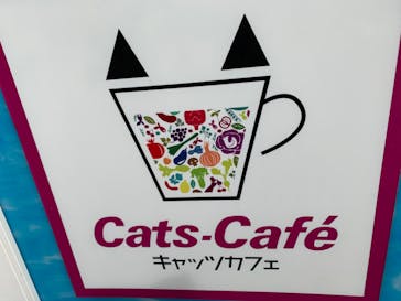 名古屋港水族館に投稿された画像（2021/9/5）