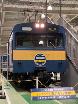 京都鉄道博物館に投稿された画像（2021/9/7）