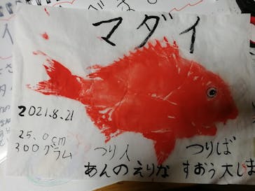 サルワーレ（周防大島店）に投稿された画像（2021/9/7）