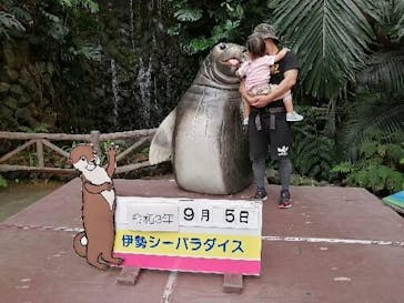 ゼロ距離水族館 伊勢シーパラダイスに投稿された画像（2021/9/7）
