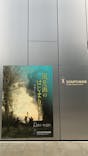 ランス美術館コレクション 風景画のはじまり コローから印象派へ(SOMPO美術館)に投稿された画像（2021/9/9）