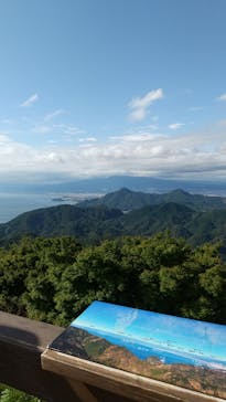 伊豆パノラマパークに投稿された画像（2021/9/9）