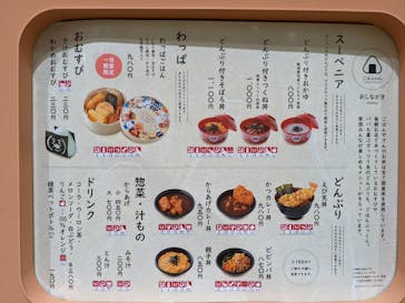 横浜アンパンマンこどもミュージアムに投稿された画像（2021/9/10）