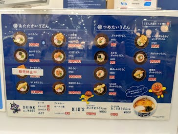 横浜アンパンマンこどもミュージアムに投稿された画像（2021/9/10）