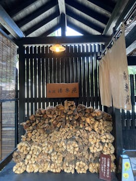 箱根湯寮に投稿された画像（2021/9/10）