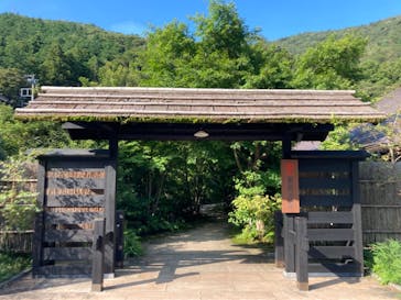 箱根湯寮に投稿された画像（2021/9/10）