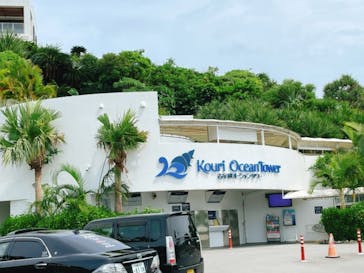 古宇利オーシャンタワーに投稿された画像（2021/9/11）