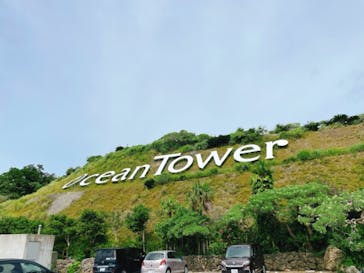 古宇利オーシャンタワーに投稿された画像（2021/9/11）