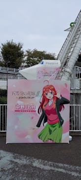 よみうりランド 遊園地に投稿された画像（2021/9/11）