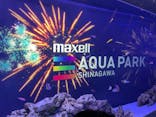 マクセル アクアパーク品川に投稿された画像（2021/9/11）