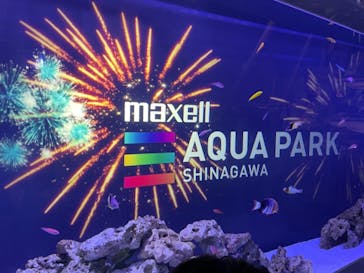 マクセル アクアパーク品川に投稿された画像（2021/9/11）