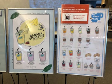 オーシャンスパ Fuuaに投稿された画像（2021/9/11）