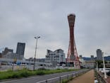 神戸ポートタワーに投稿された画像（2021/9/11）